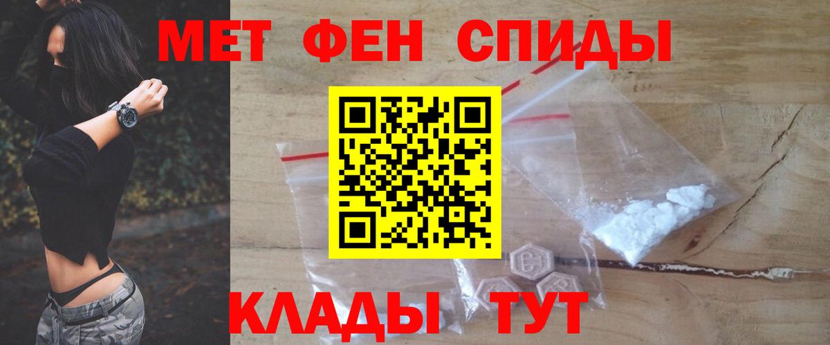 Amphetamine  АМФЕТАМИН Premium  МЕГА маркетплейс  Октябрьский  Вход с VPN 