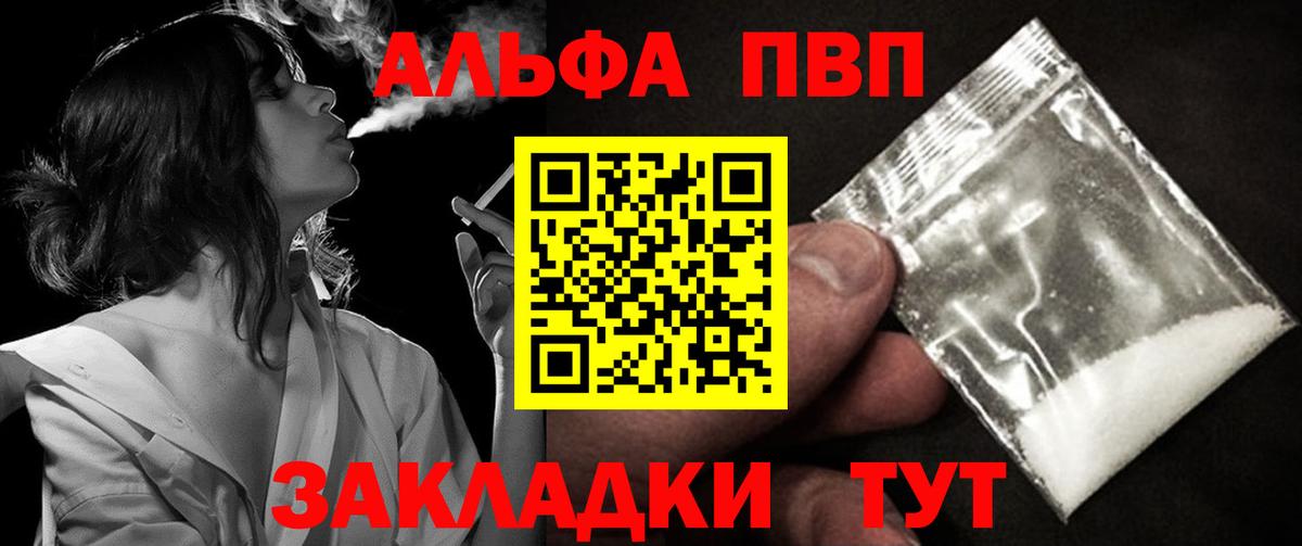 Октябрьский  Alpha-PVP крисы CK  Вход с VPN  Alfa_PVP VHQ  APVP  A-PVP VHQ 