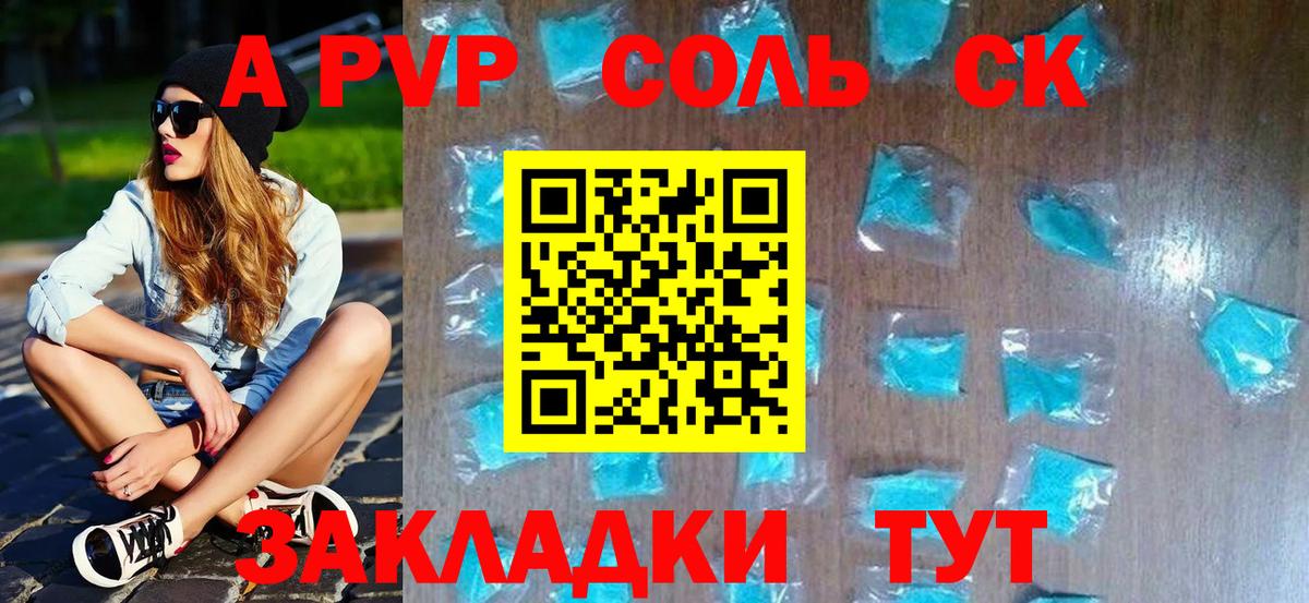 Alfa_PVP СК КРИС Октябрьский