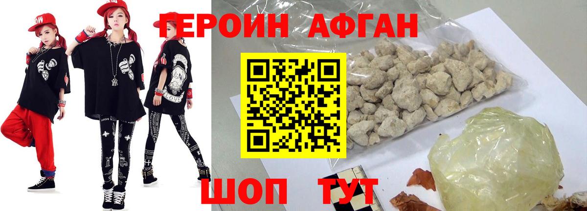 Октябрьский  ГЕРОИН  Вход с VPN  Героин VHQ 