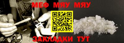 прущая мука Новодвинск