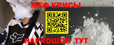 эйфоретик Новокубанск