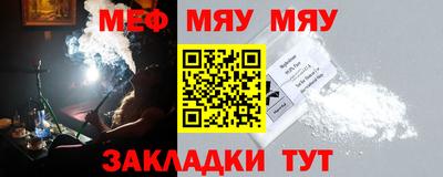эйфоретик Новокубанск