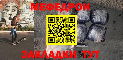 прущая мука Новодвинск
