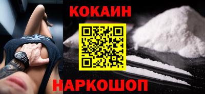 прущая мука Новодвинск