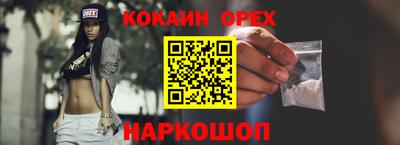 прущая мука Новодвинск