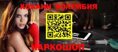 эйфоретик Новокубанск