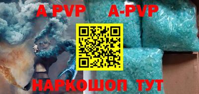кокс Новозыбков