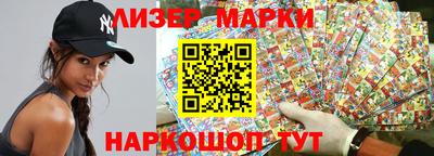 кокс Новозыбков