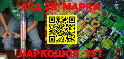 эйфоретик Новокубанск