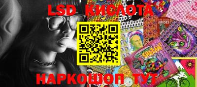 эйфоретик Новокубанск