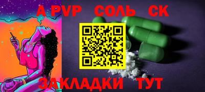 кокс Новозыбков