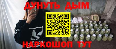 эйфоретик Новокубанск
