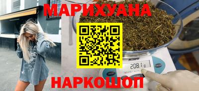 эйфоретик Новокубанск