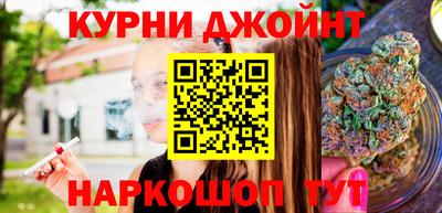 кокс Новозыбков