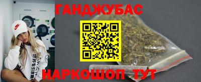 эйфоретик Новокубанск