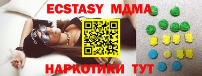 эйфоретик Новокубанск