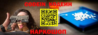 кокс Новозыбков