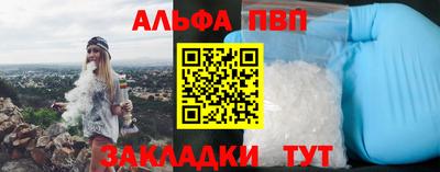 эйфоретик Новокубанск
