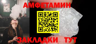 эйфоретик Новокубанск
