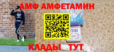 кокс Новозыбков
