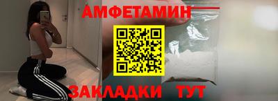 эйфоретик Новокубанск