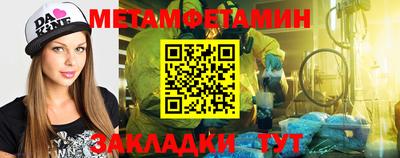 кокс Новозыбков