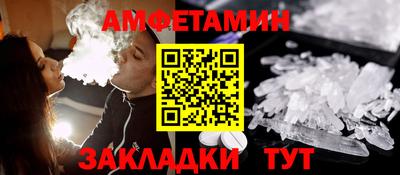 эйфоретик Новокубанск