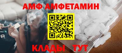 кокс Новозыбков