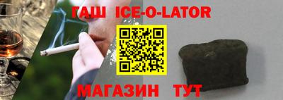 кокс Новозыбков