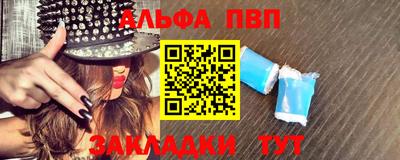 кокс Новозыбков