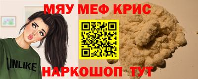 эйфоретик Новокубанск