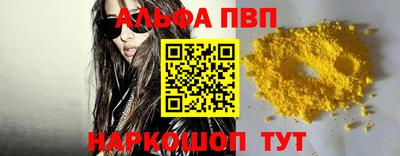 прущая мука Новодвинск