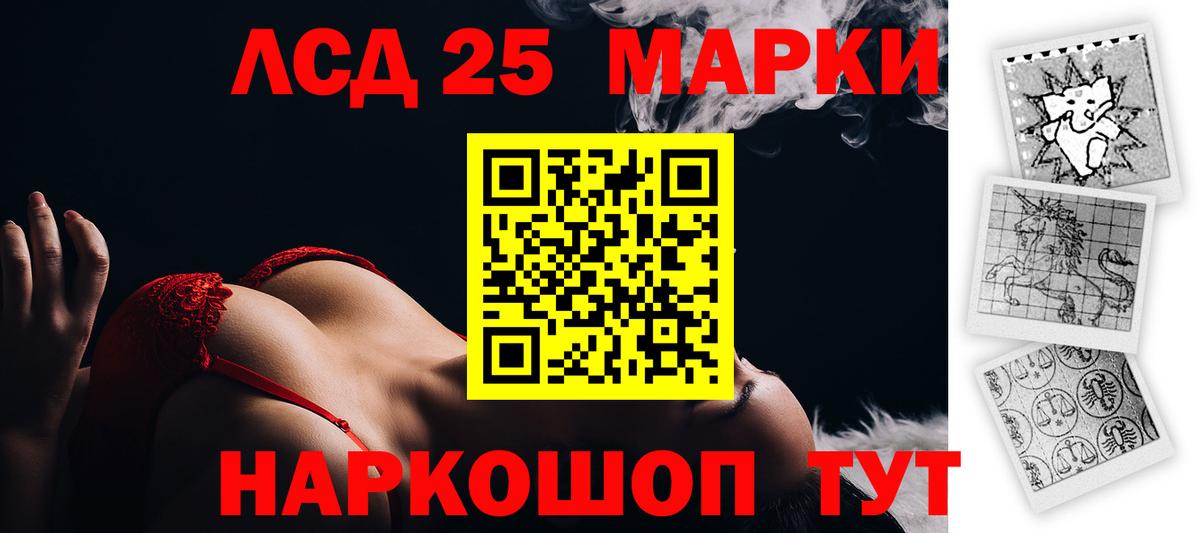 Октябрьский  Лсд 25 экстази ecstasy  Вход с VPN  ЛСД экстази ecstasy 