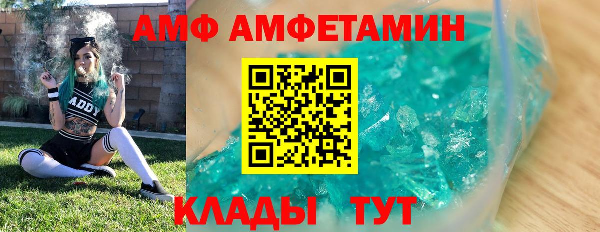 Октябрьский  МЕТАМФЕТАМИН винт  Вход с VPN  МЕТАМФЕТАМИН винт 
