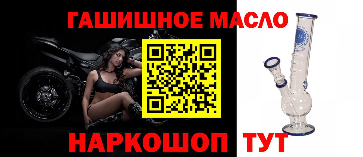 Октябрьский  ТГК вейп с тгк  Дистиллят ТГК вейп с тгк  Вход с VPN 