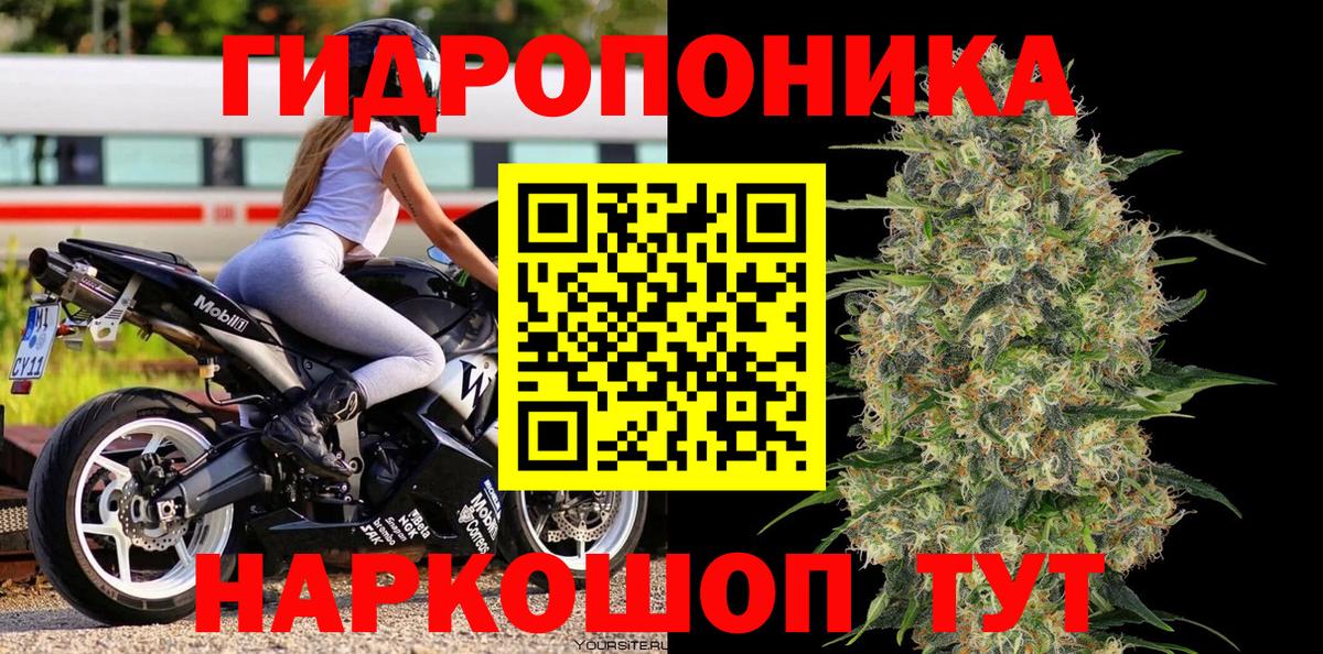 Бошки Шишки Ganja Октябрьский