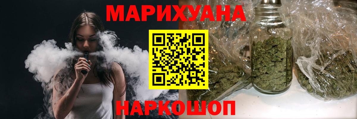 Конопля тримм  Канабис индика  Октябрьский  Бошки Шишки планчик  Каннабис THC 21%  Вход с VPN 